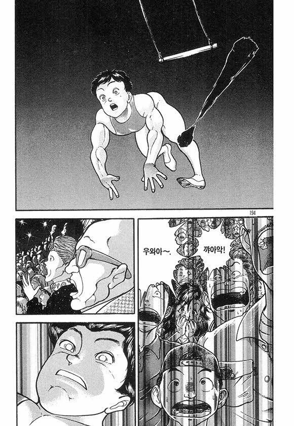 page 195