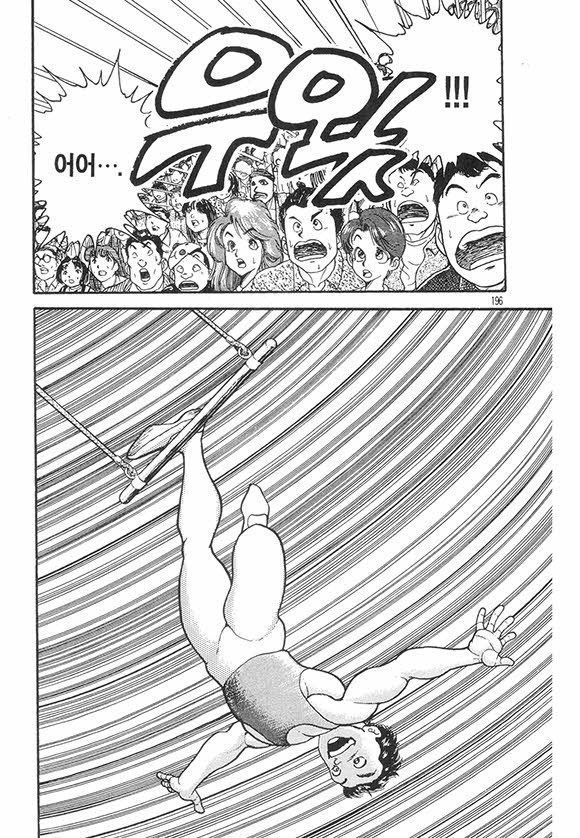page 197