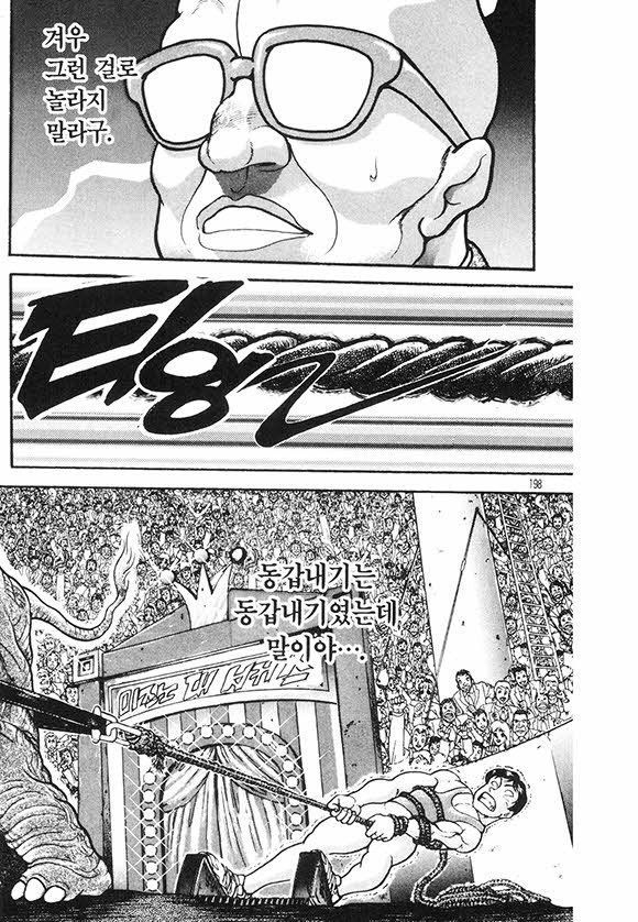page 199