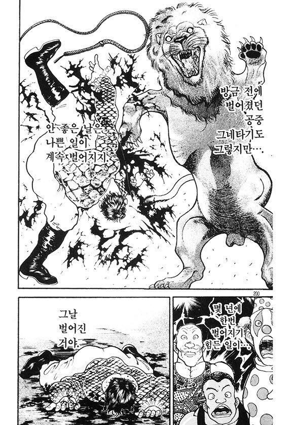 page 201