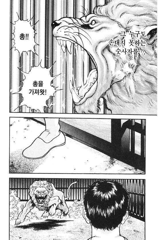 page 203