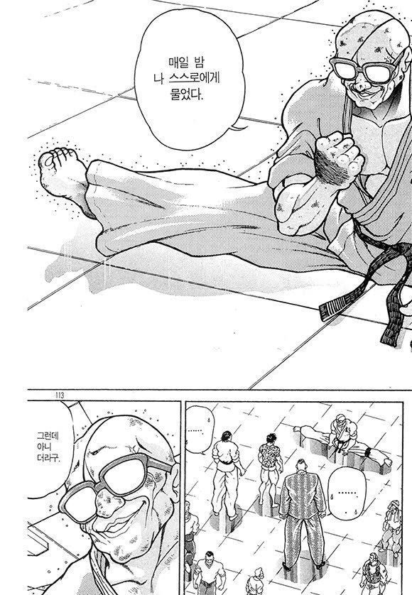 page 114