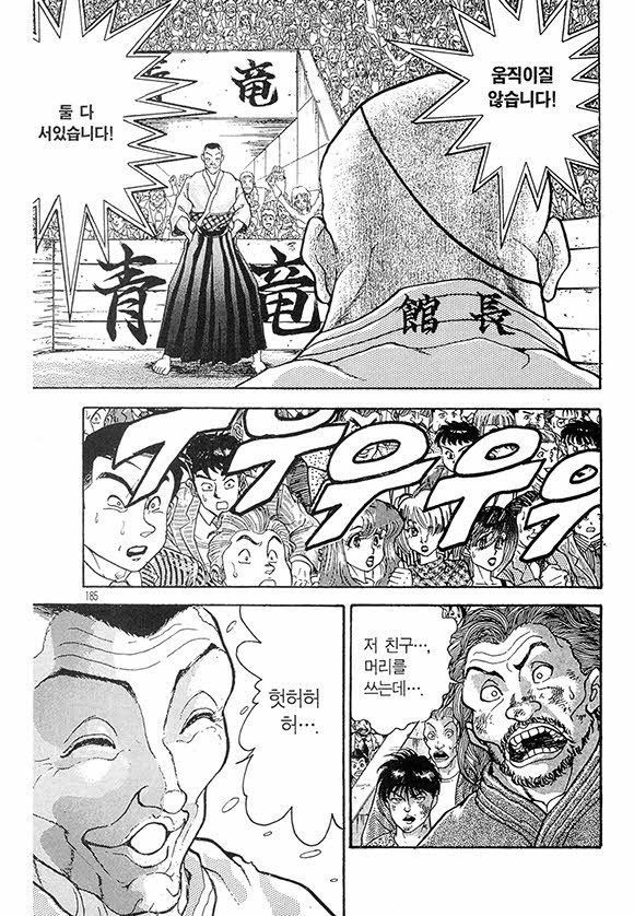 page 186