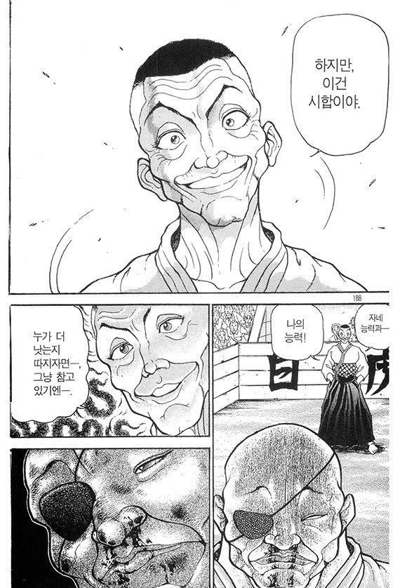 page 189