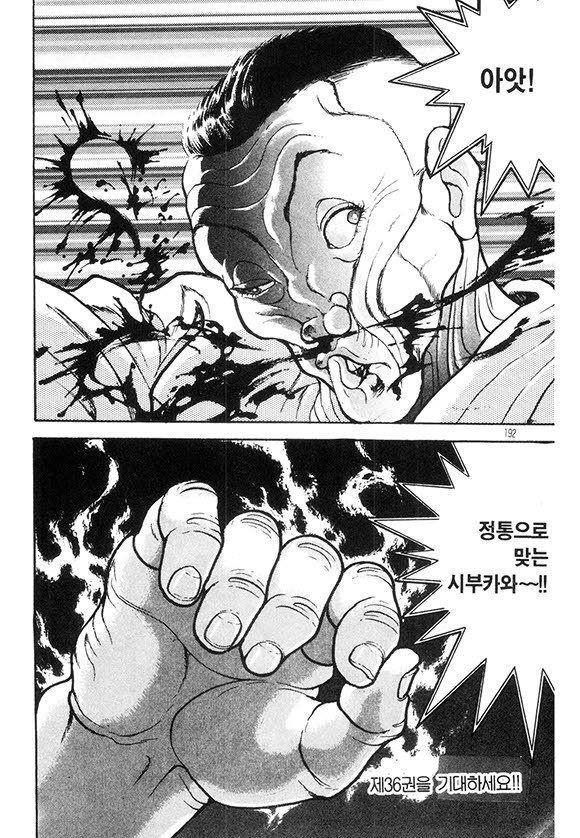page 193