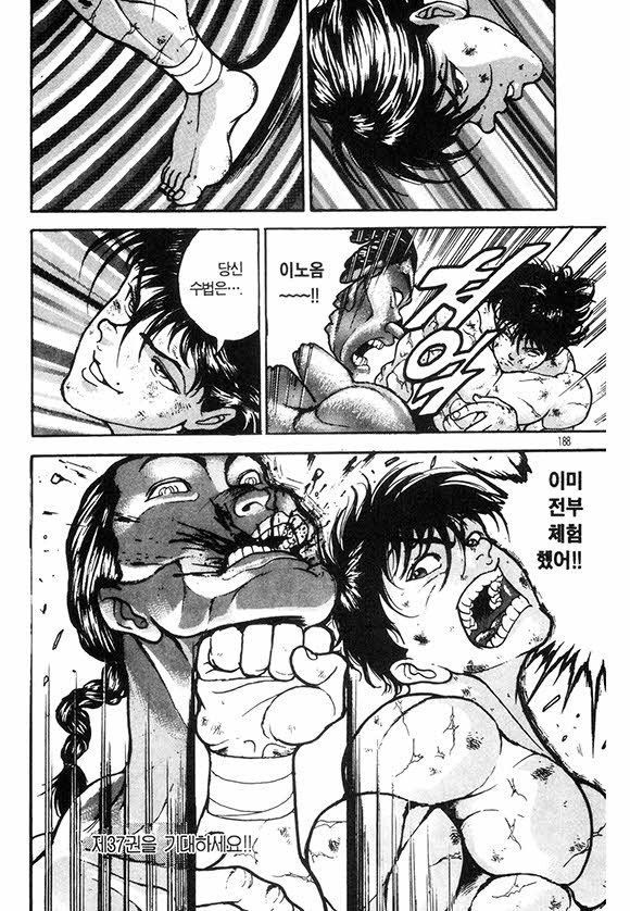page 189