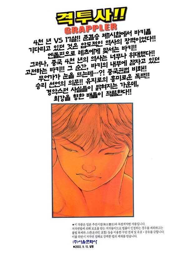 page 190