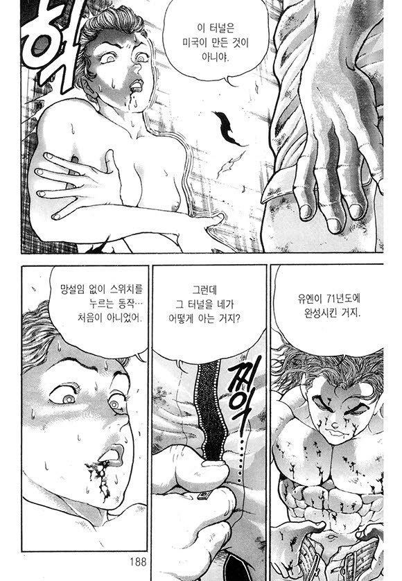 page 189