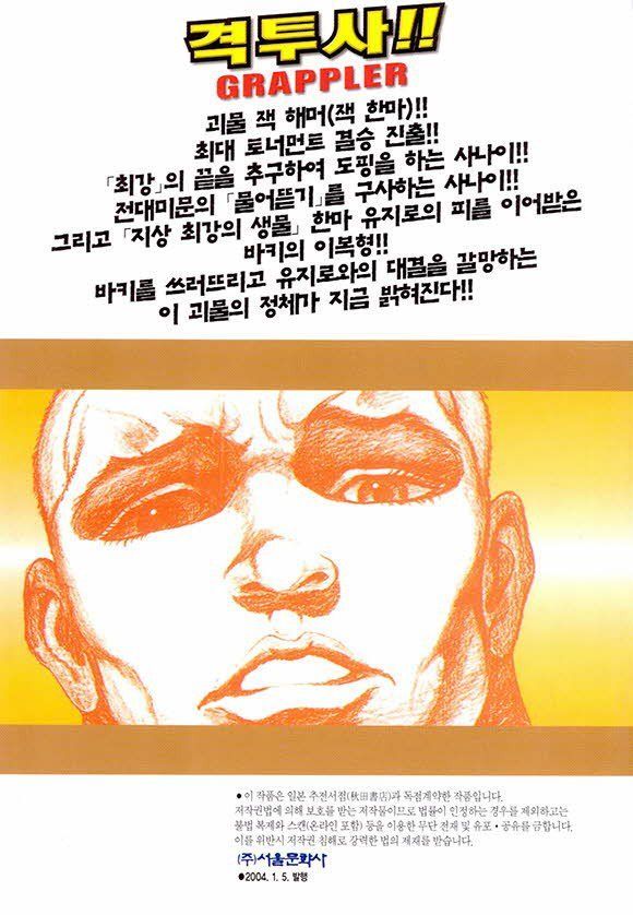 page 192