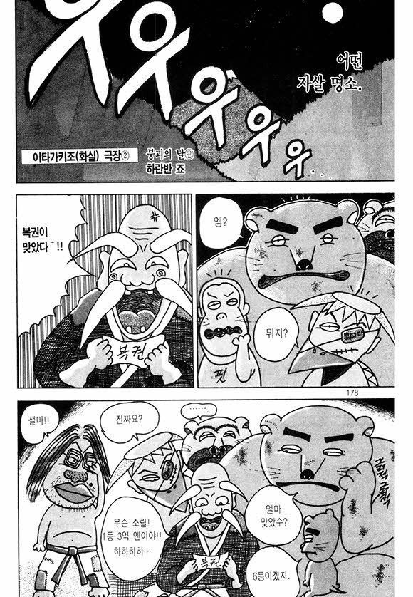 page 179