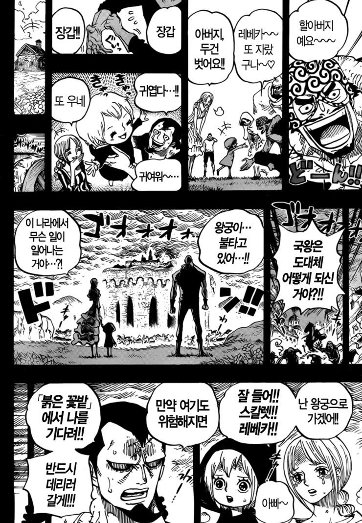 page 186
