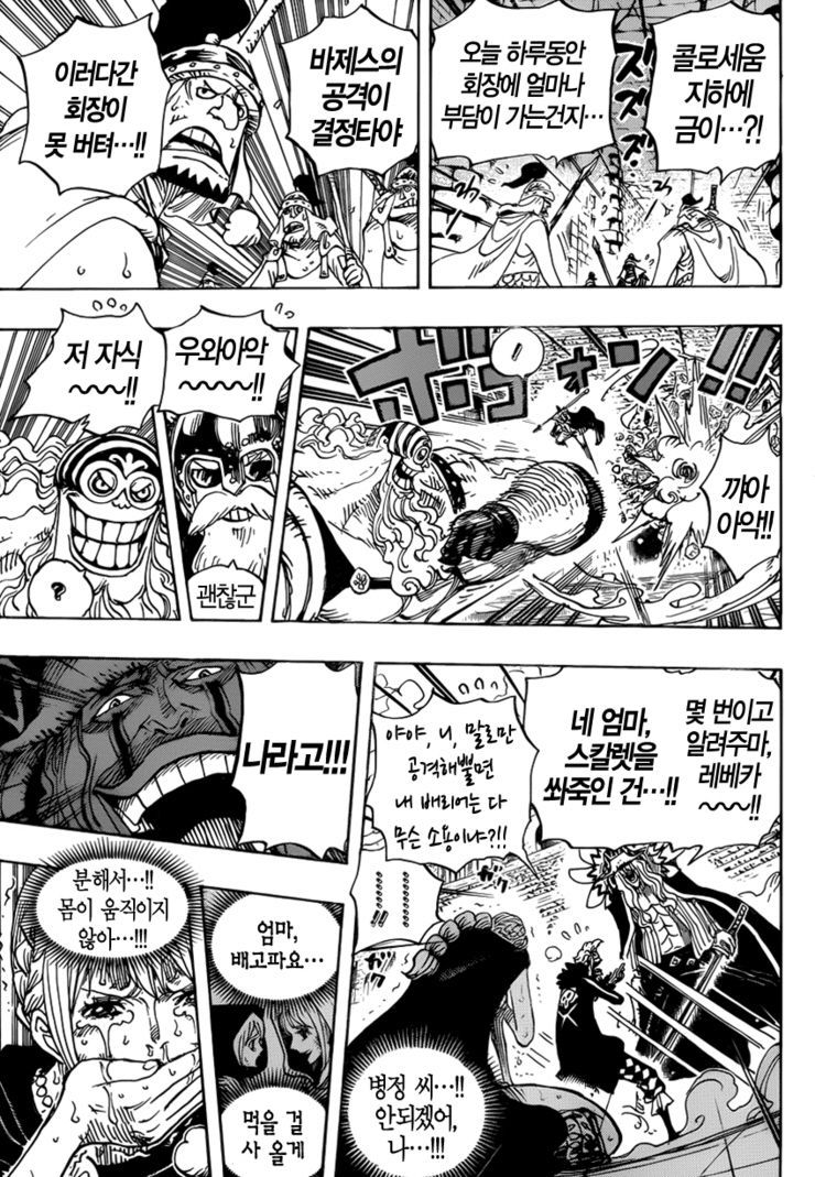 page 193