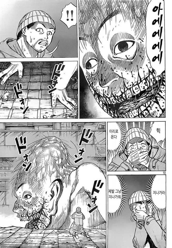 page 193