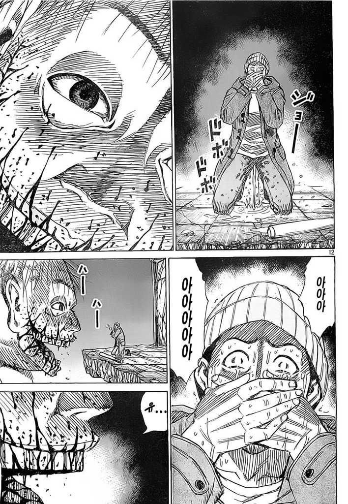 page 195