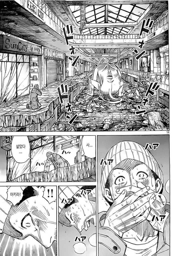 page 197