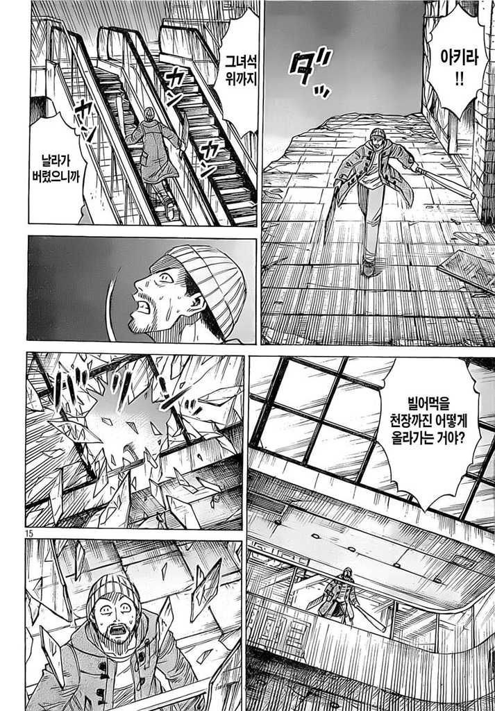page 198