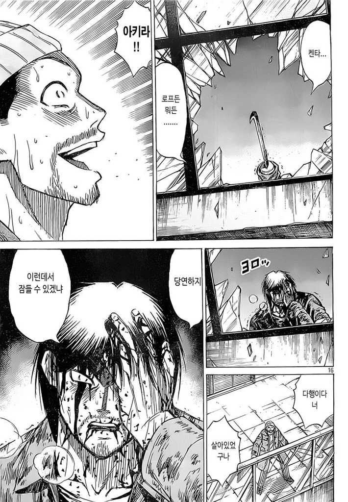 page 199