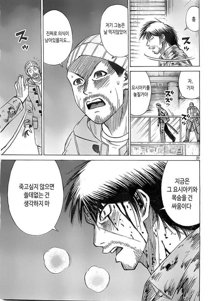 page 203