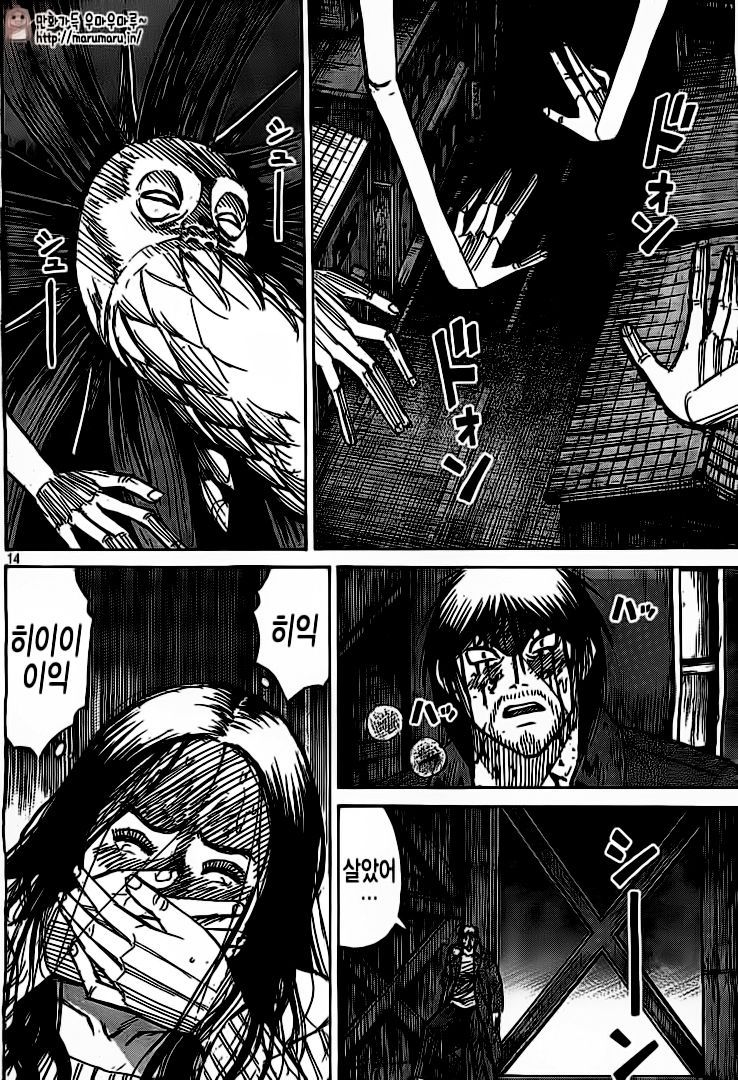 page 193