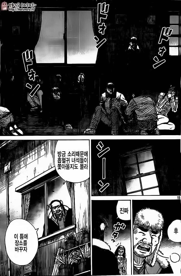 page 194