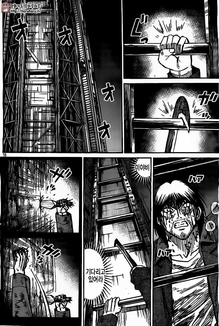 page 195