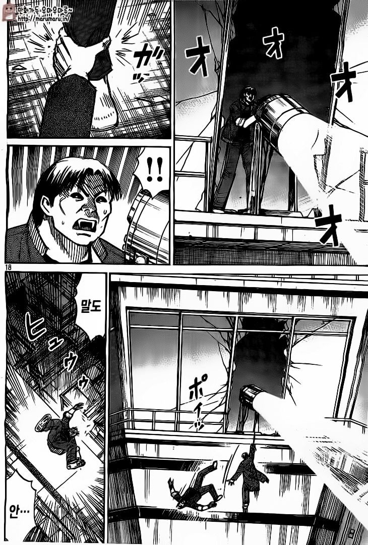 page 197