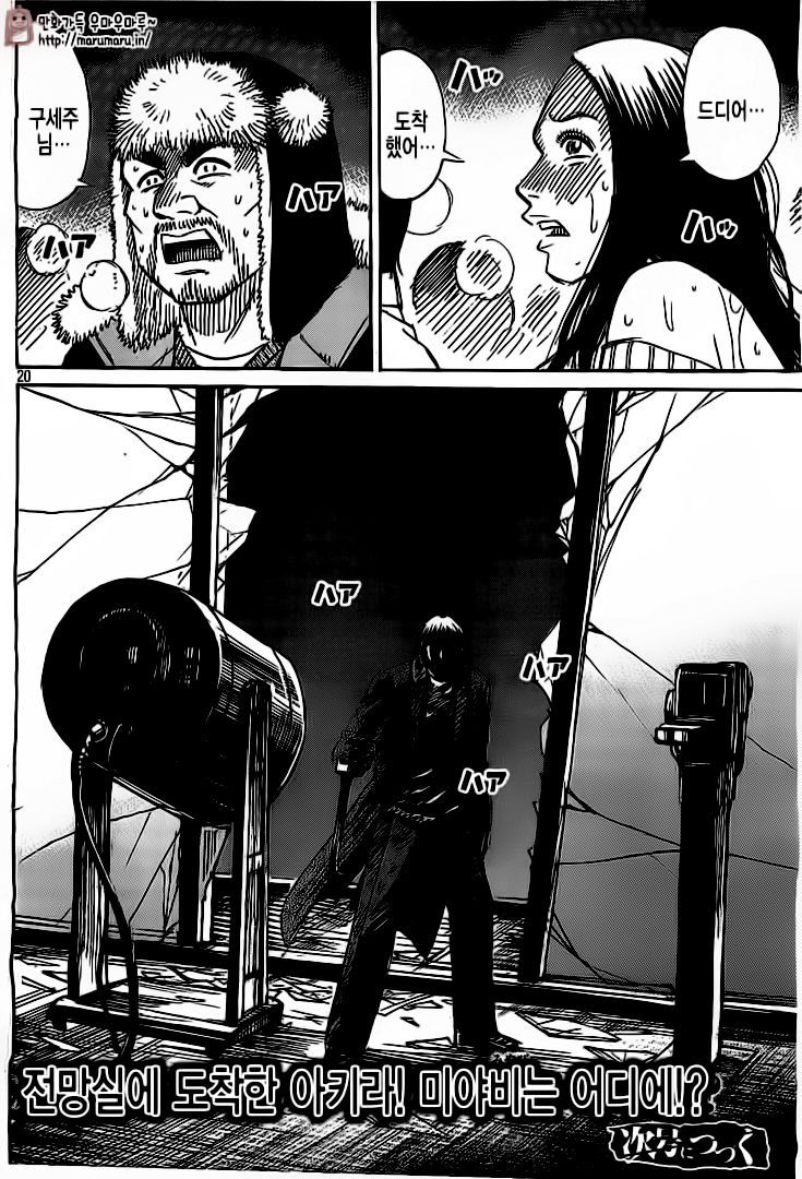page 199