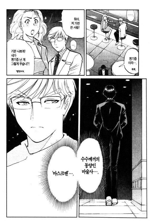 page 199