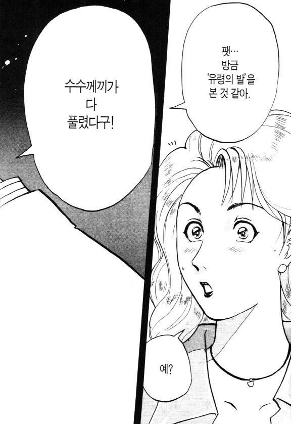 page 203