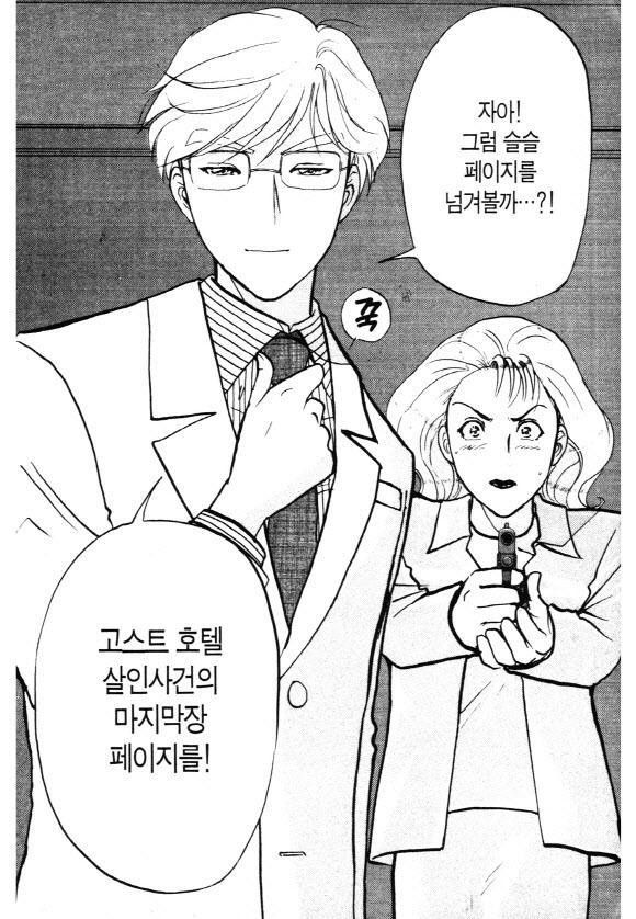 page 207