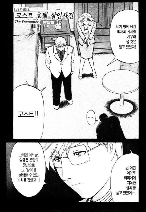 page 208