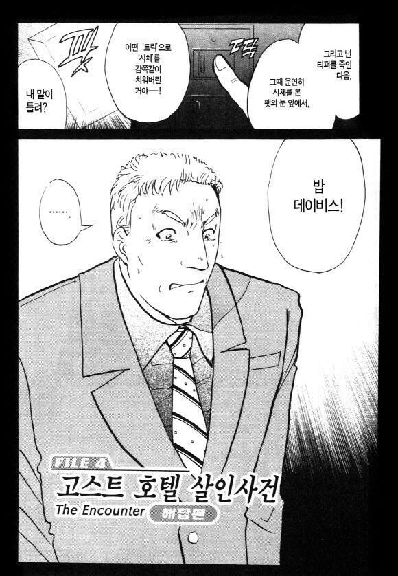 page 209