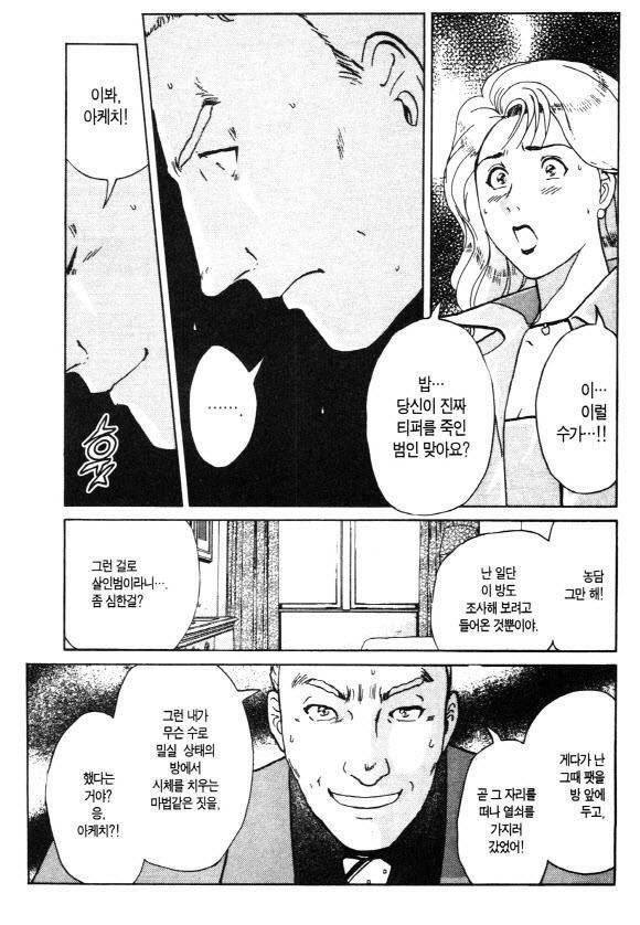 page 210