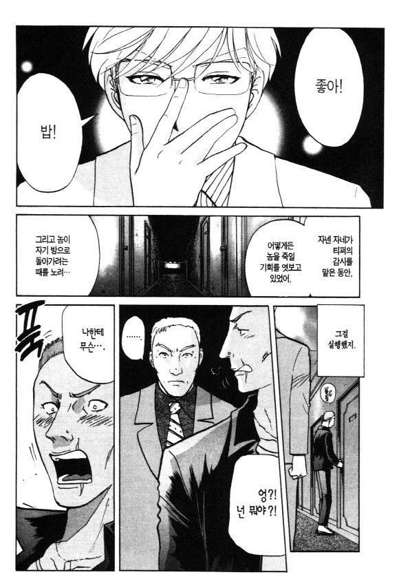 page 211