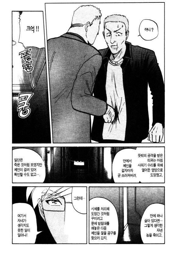 page 212
