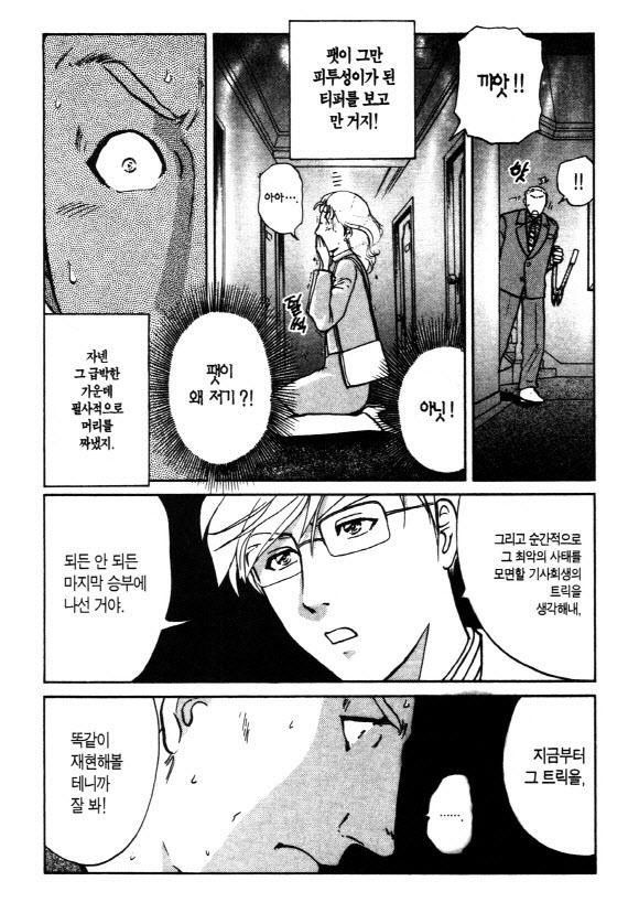 page 213