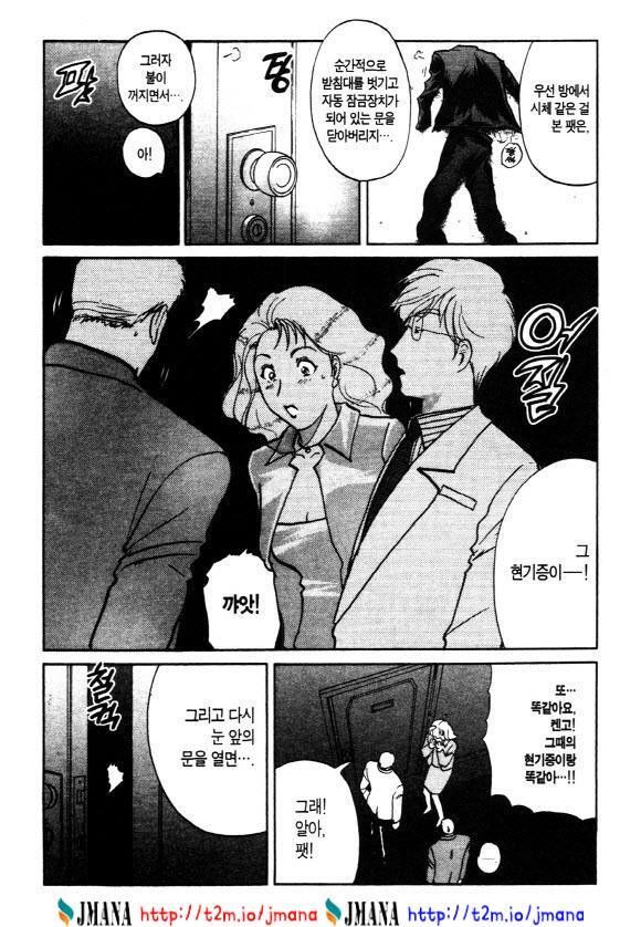 page 214