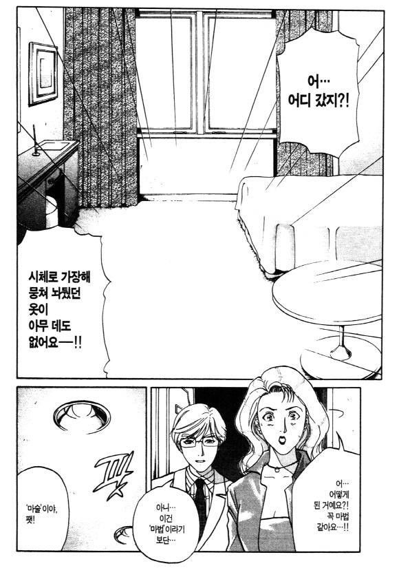 page 215