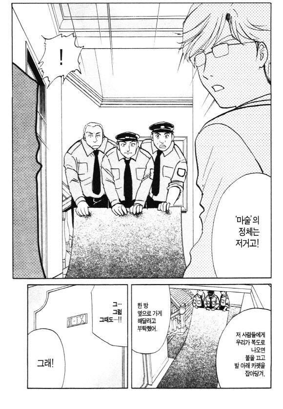 page 216