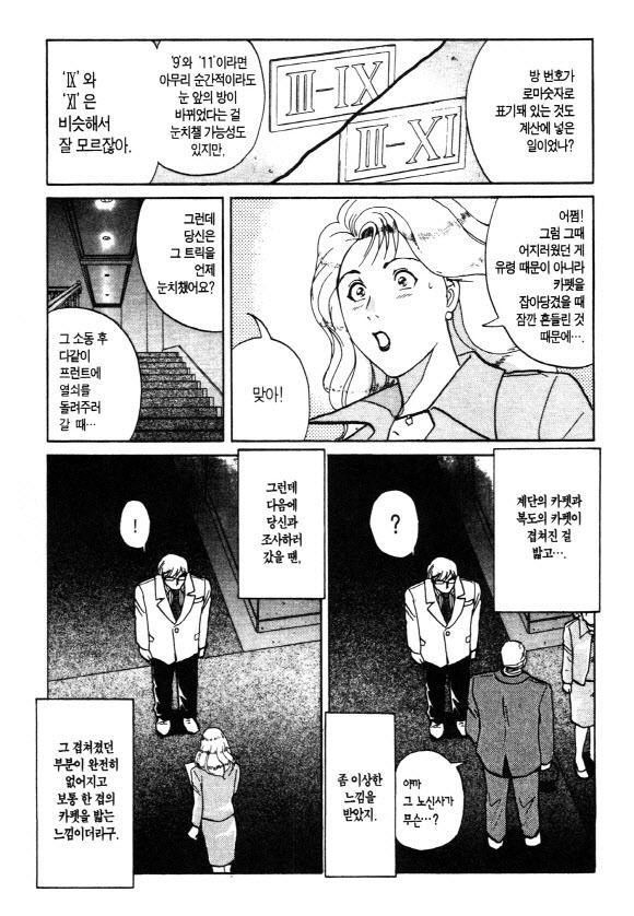 page 218