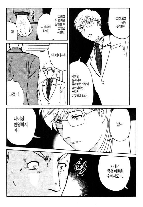 page 219