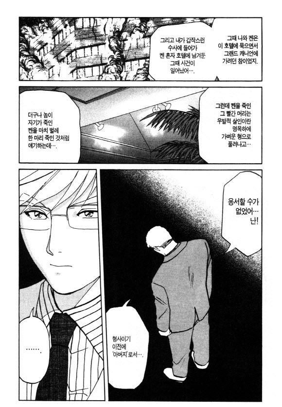 page 221