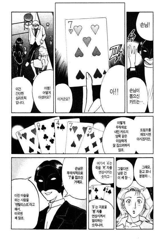 page 224