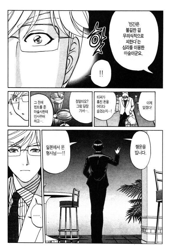 page 225