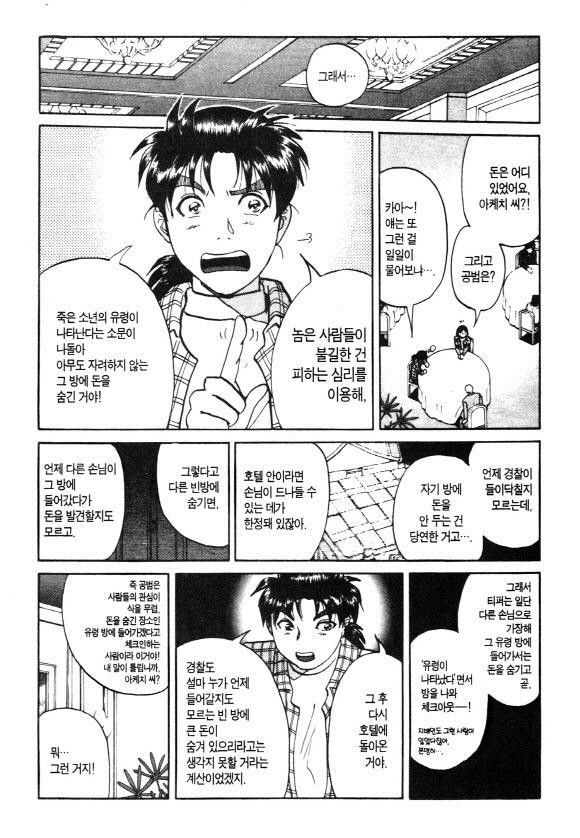 page 226