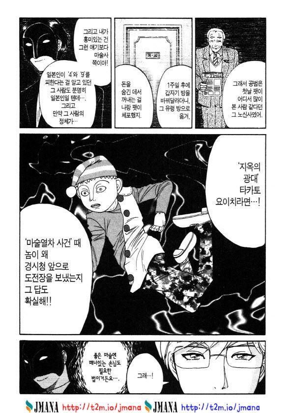 page 227