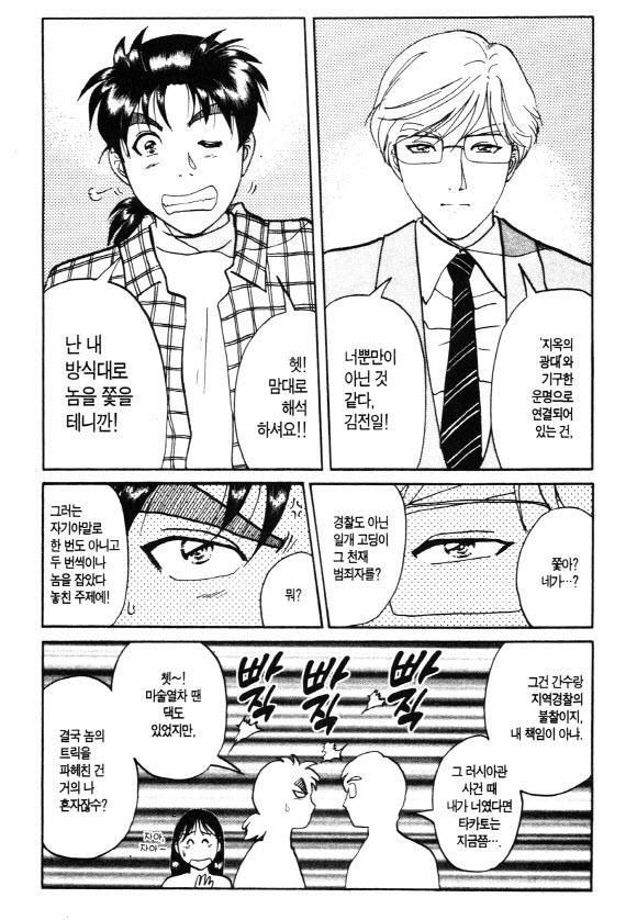 page 228