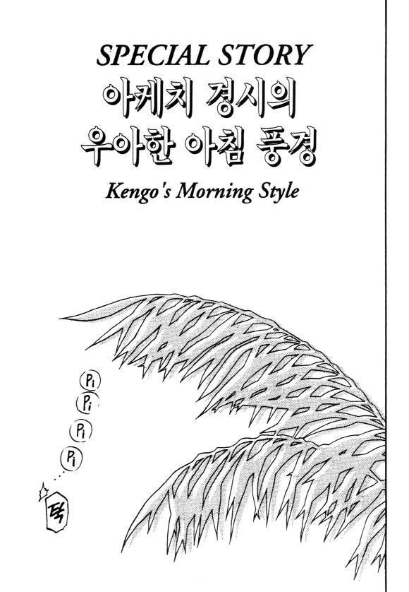 page 230