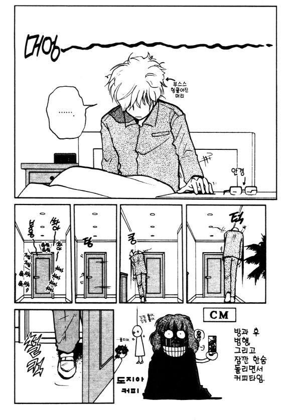 page 231