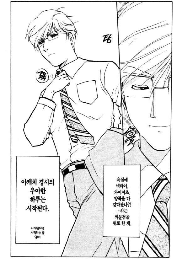 page 232